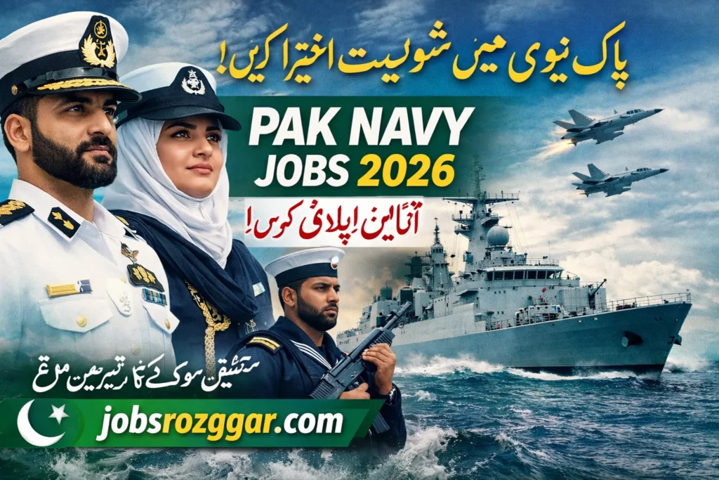 Pak Navy Jobs 2026